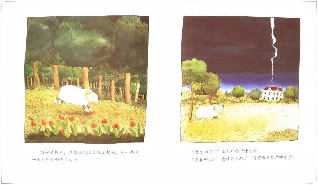 繪本故事 | 小羊睡不著