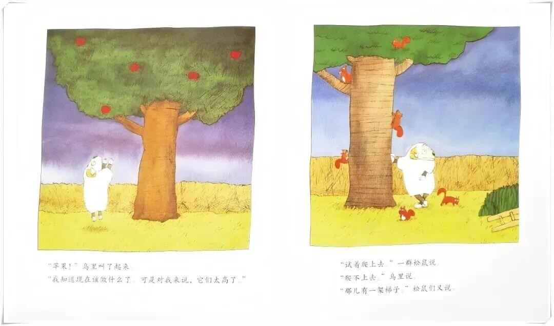 繪本故事 | 小羊睡不著