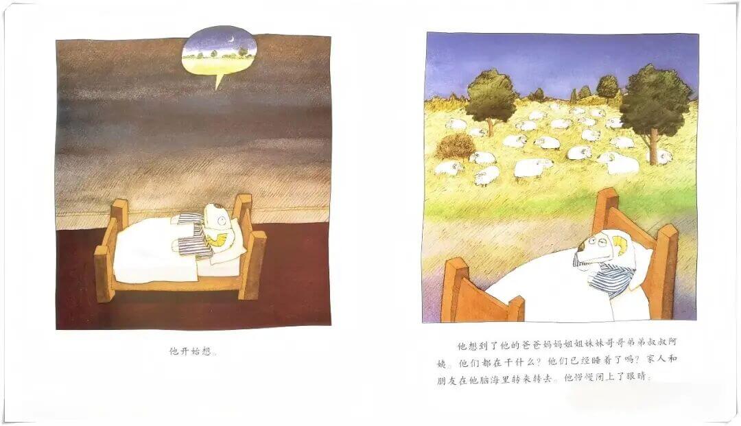 繪本故事 | 小羊睡不著