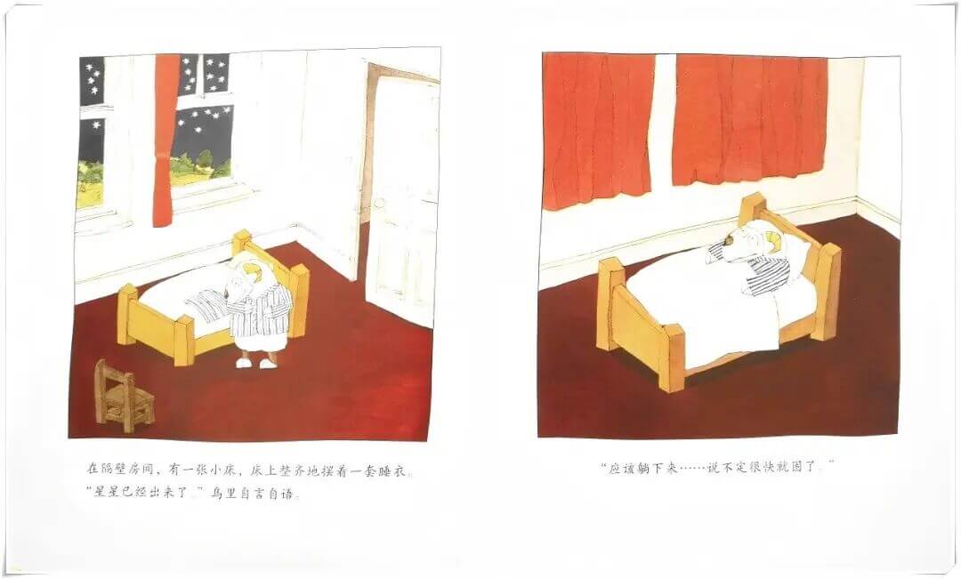 繪本故事 | 小羊睡不著